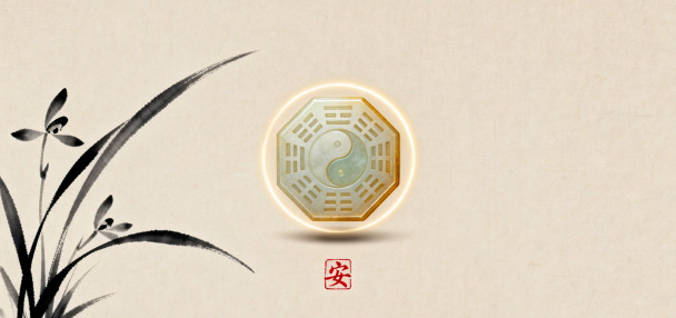 Pavilion of Profound Insight